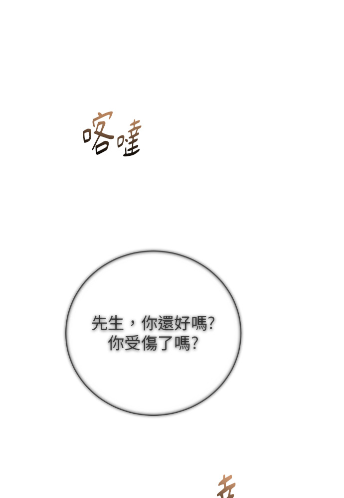 第59话 第95页