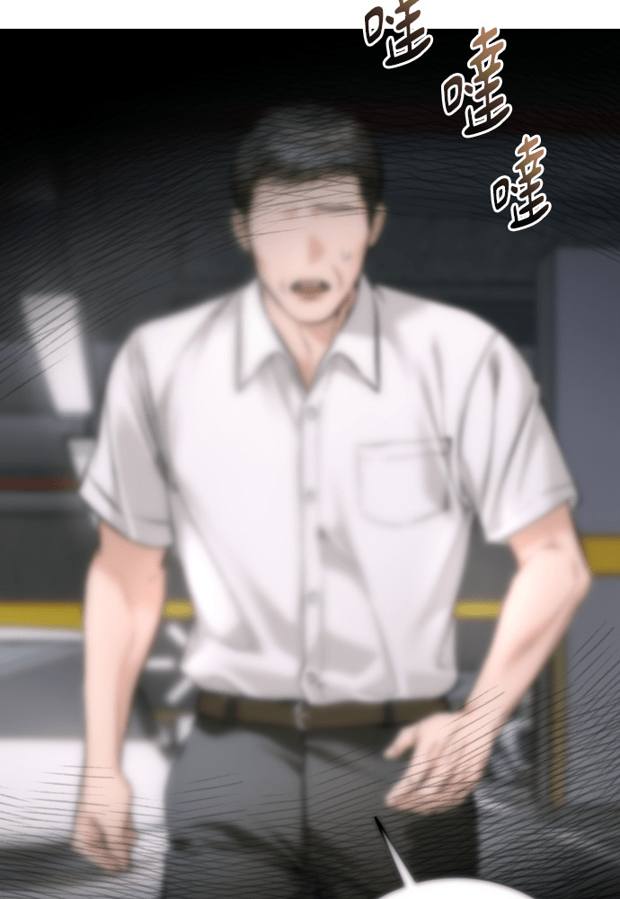 第59话 第96页