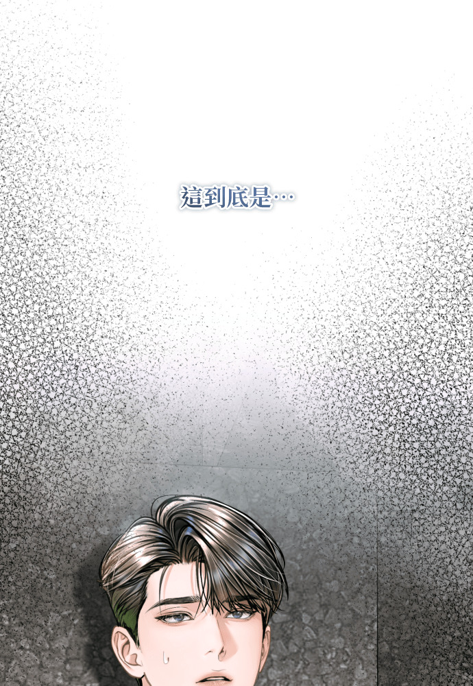 第59话 第98页