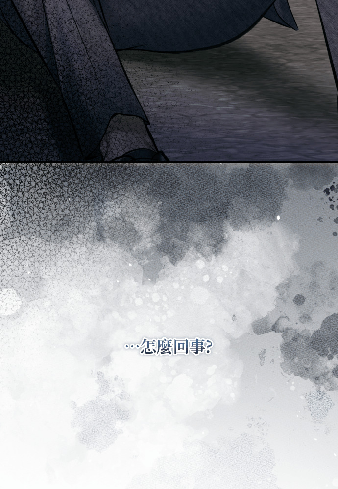 第59话 第100页
