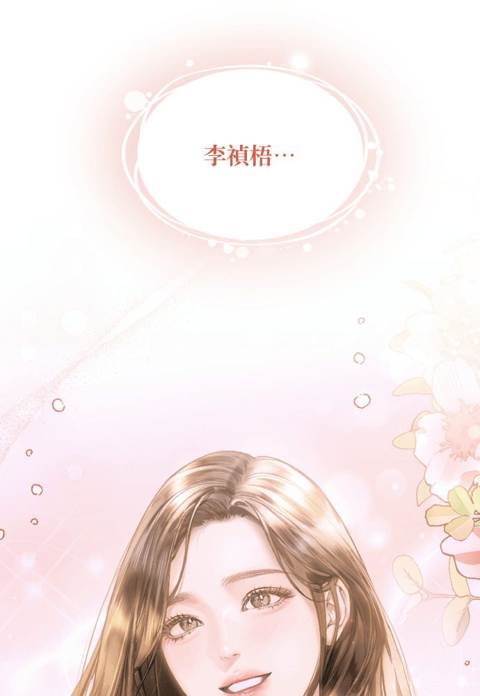 第59话 第106页