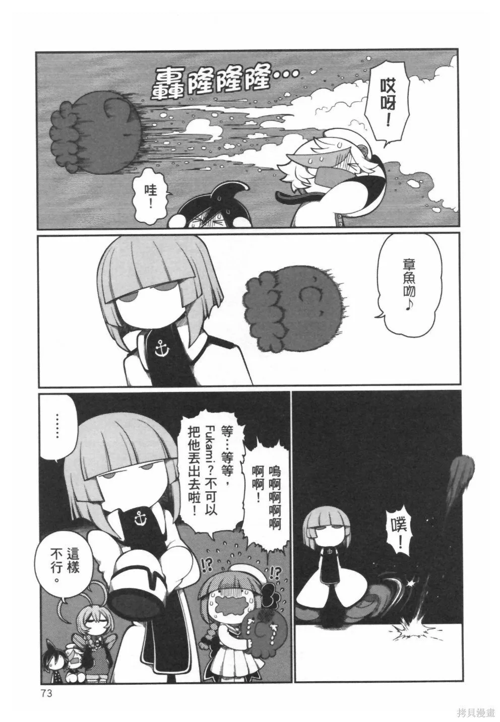 第1卷 第74页