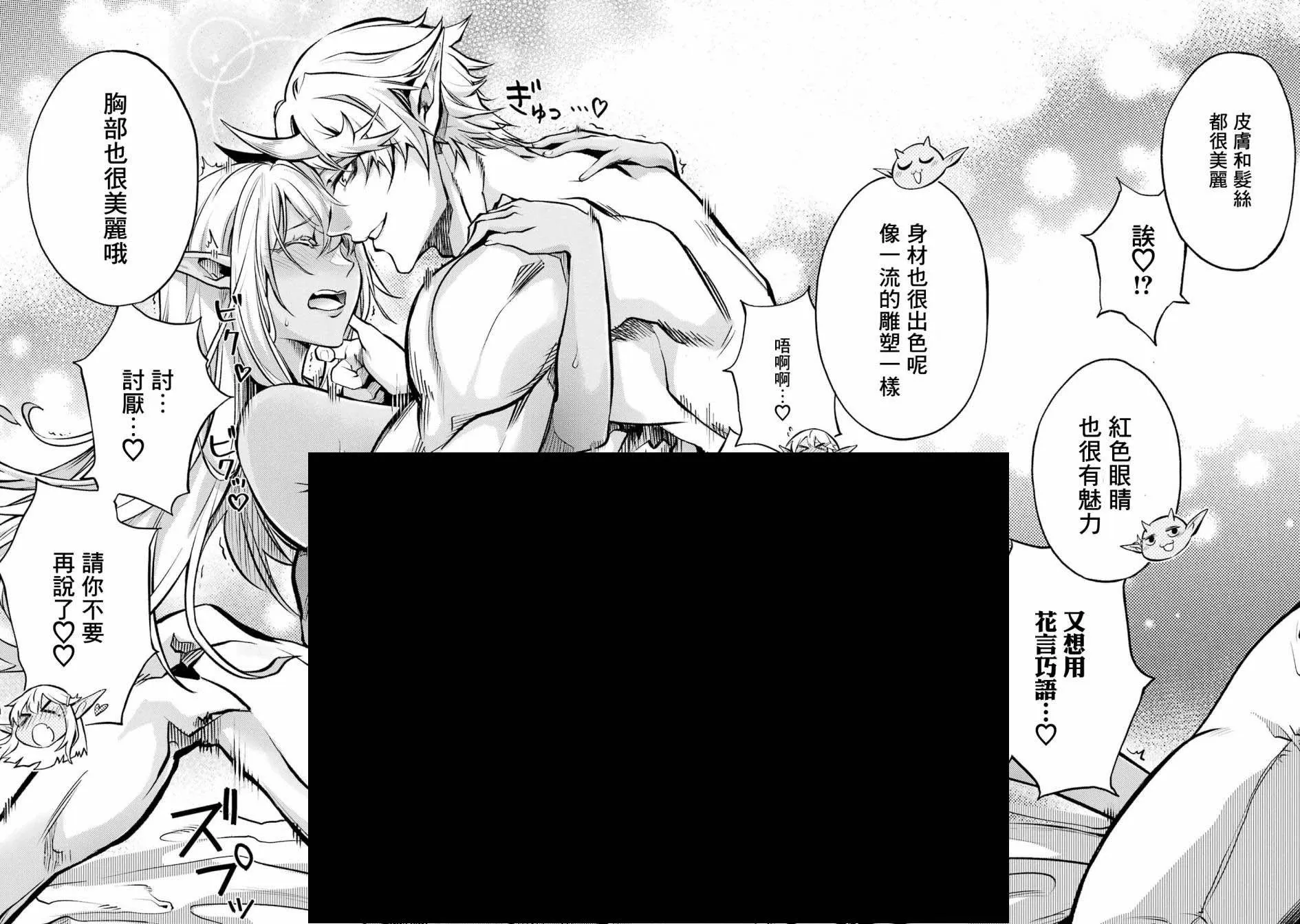 第01话 第11页