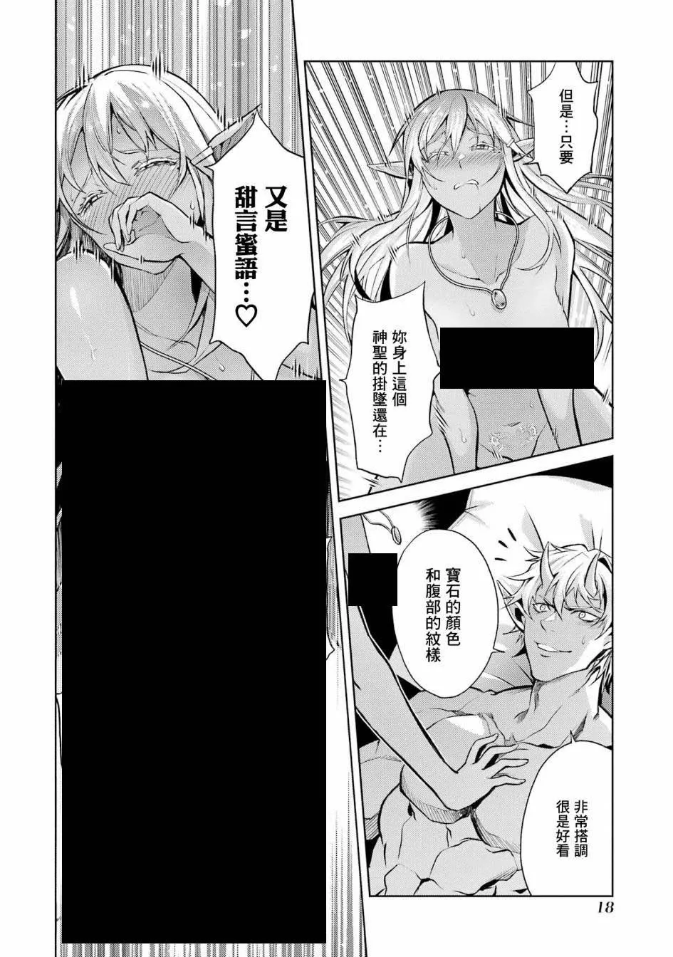 第01话 第12页