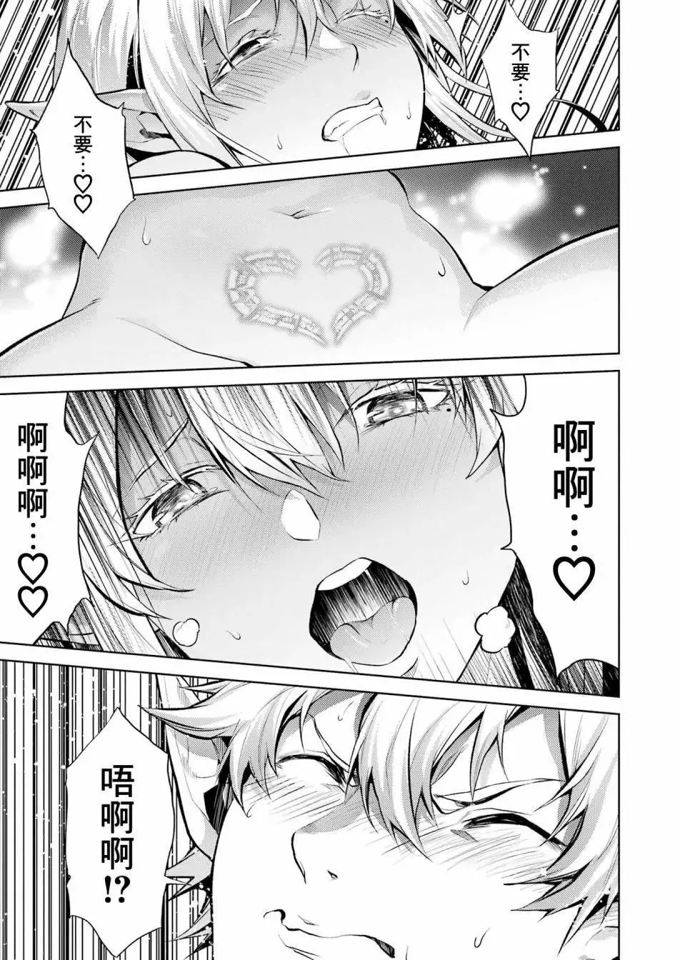 第01话 第13页