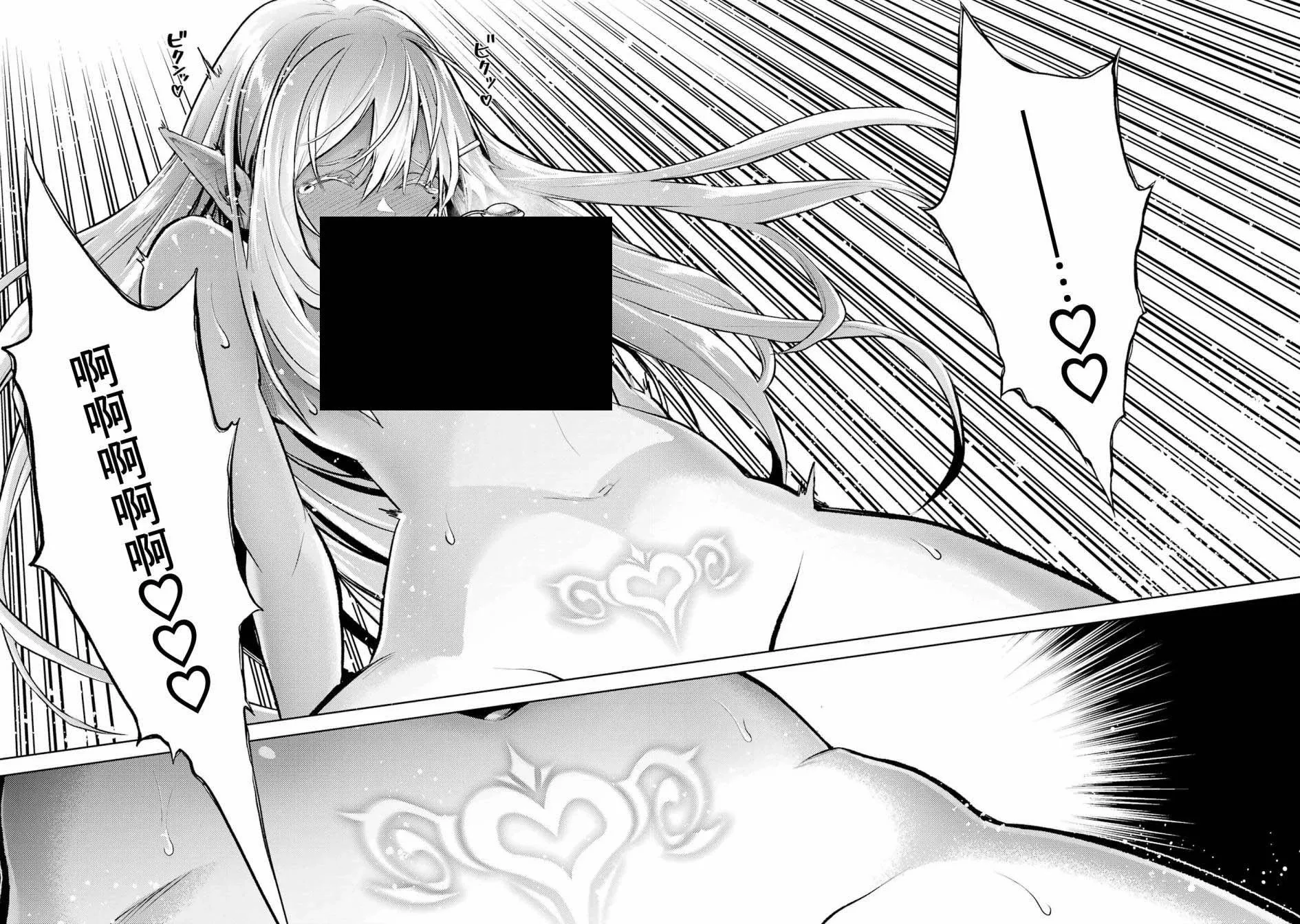 第01话 第14页