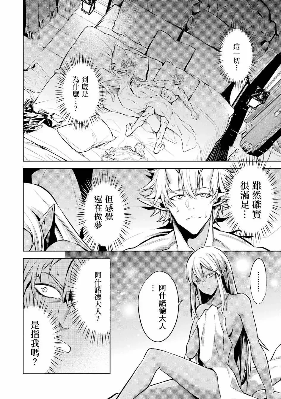 第01话 第15页
