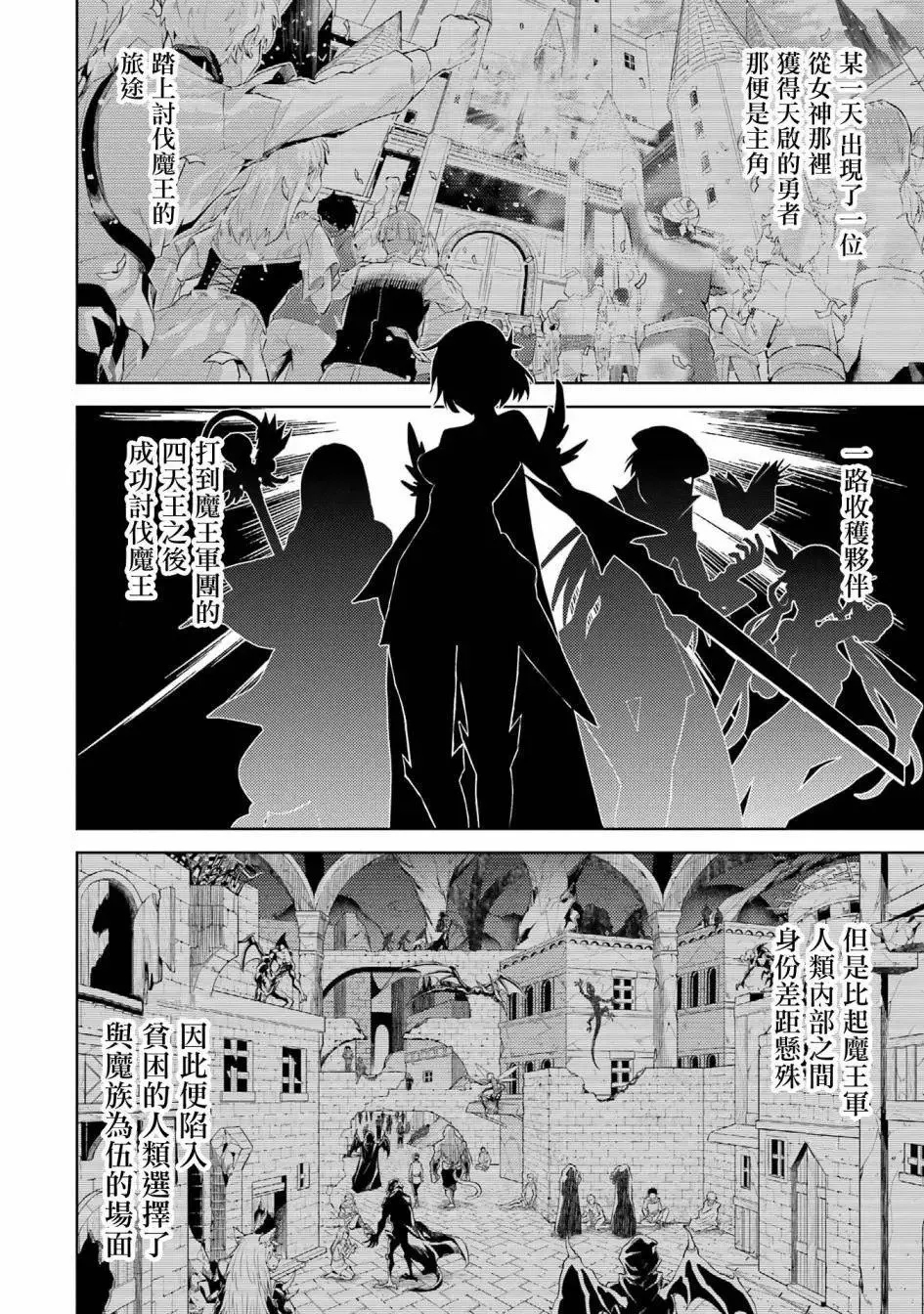 第01话 第25页