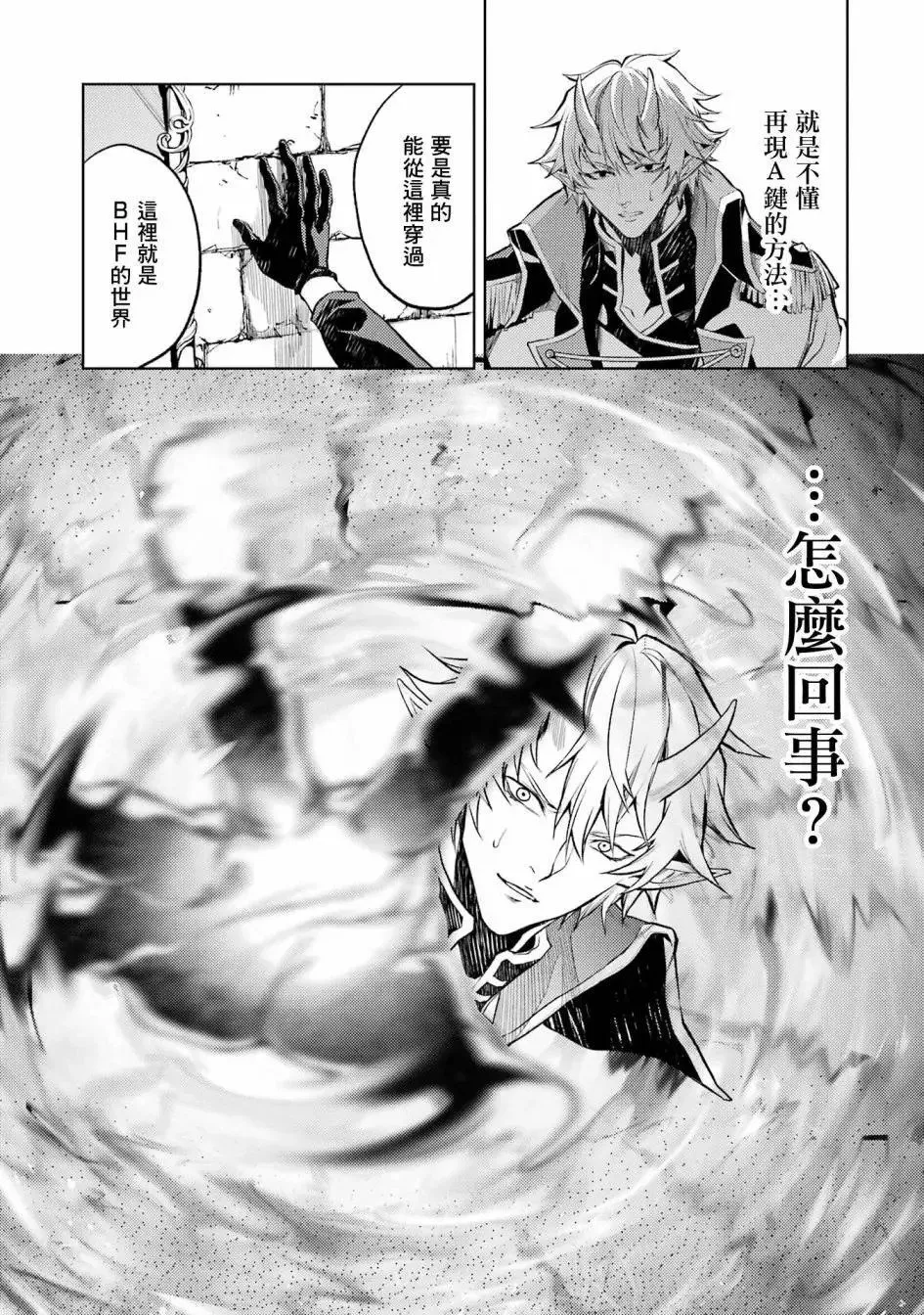 第01话 第30页
