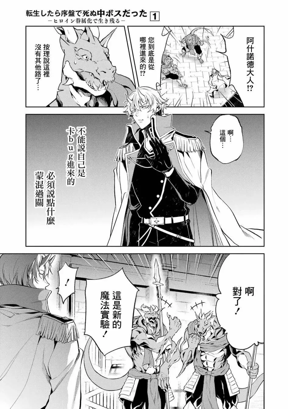第01话 第34页