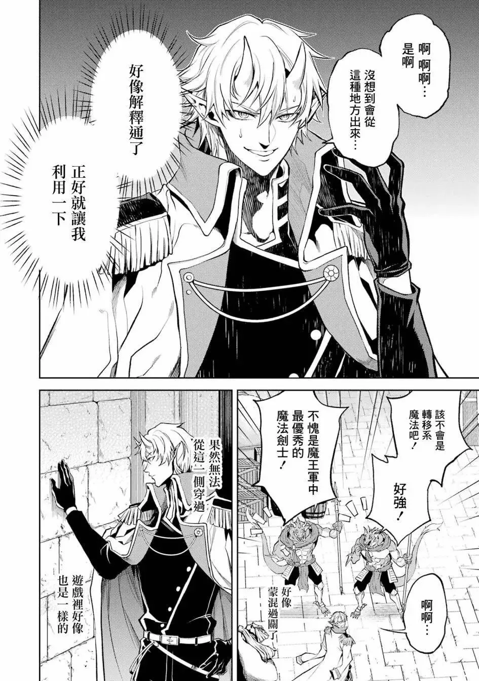 第01话 第35页