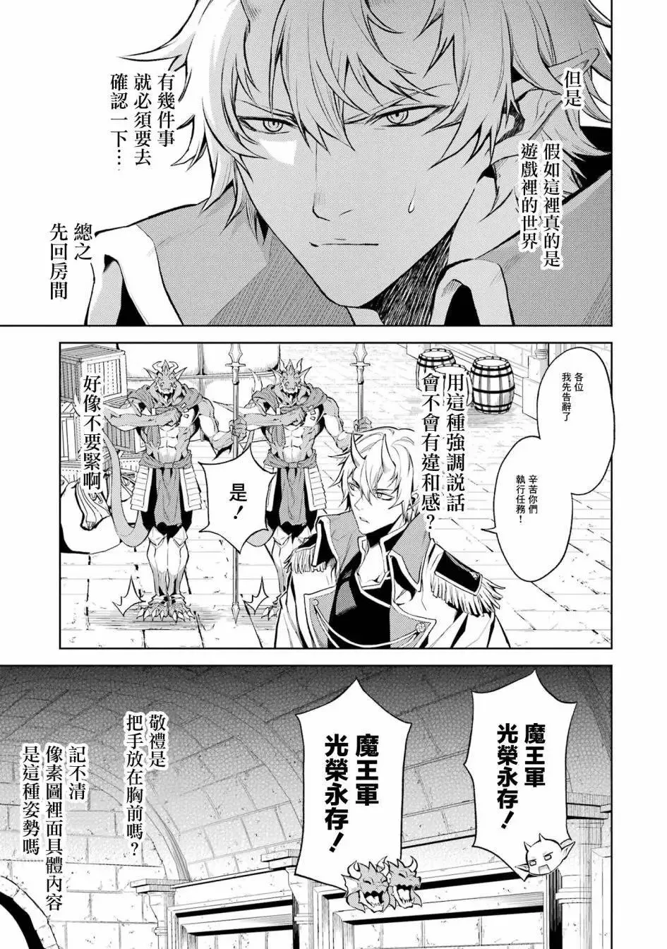 第01话 第36页