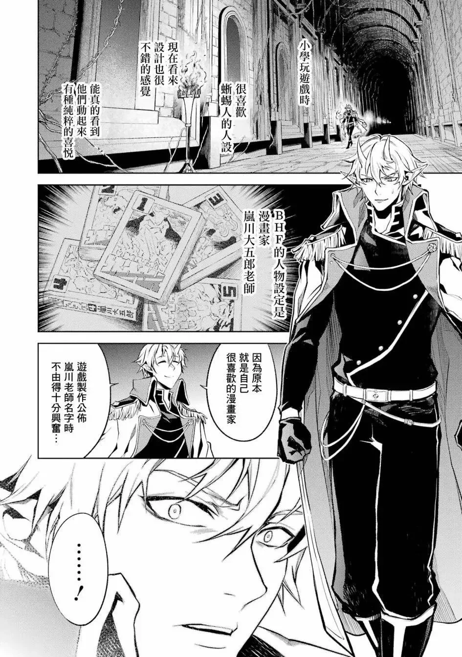 第01话 第37页
