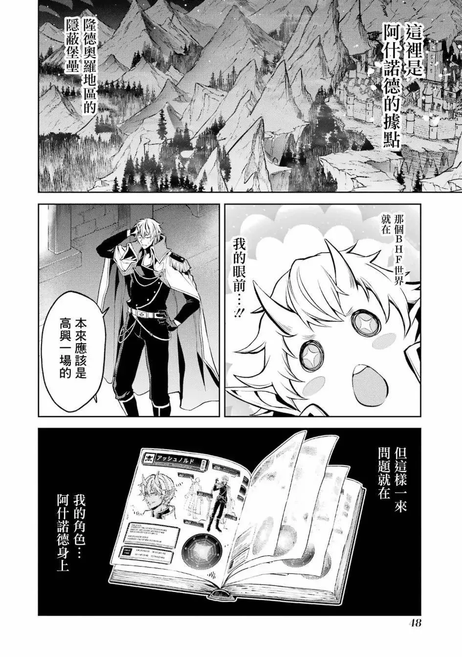 第01话 第40页