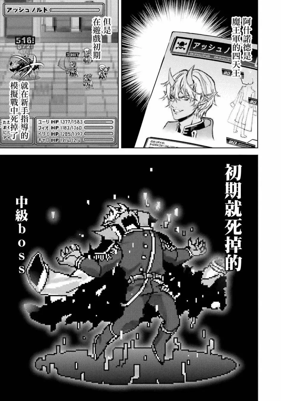 第01话 第41页