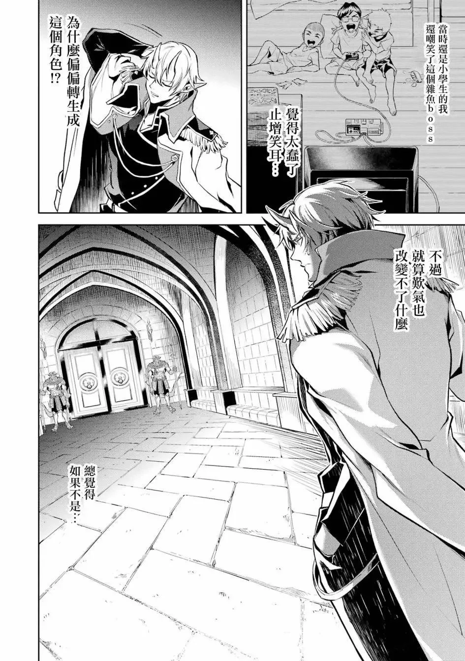第01话 第42页