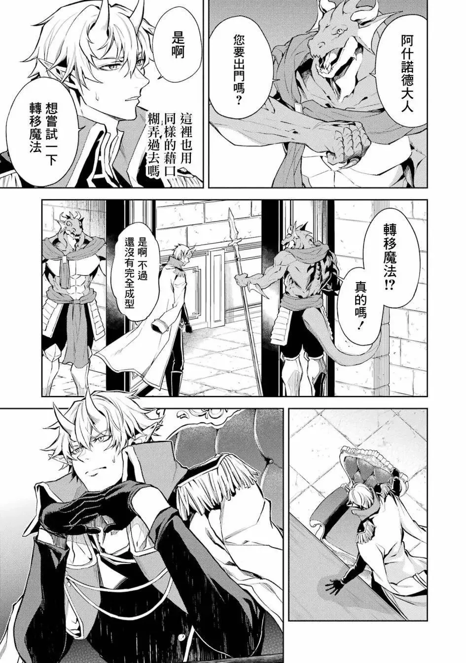 第01话 第43页