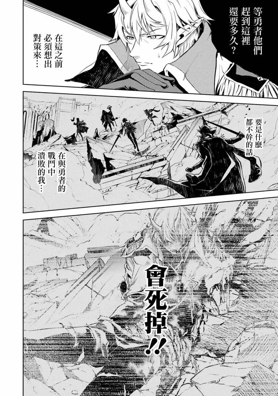 第01话 第44页