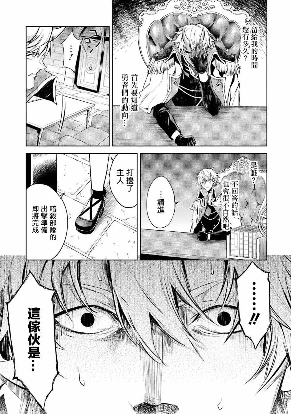 第01话 第45页