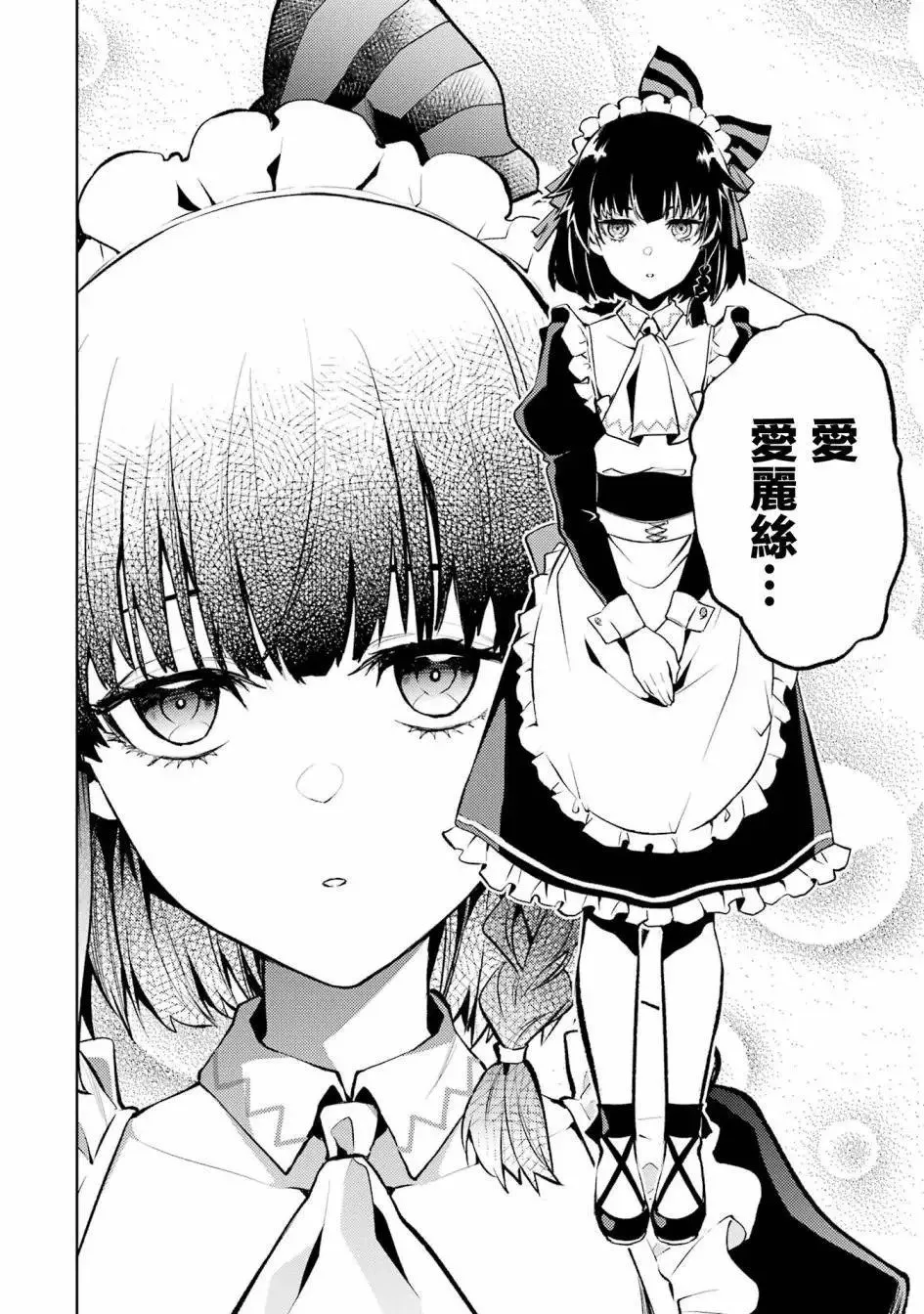 第01话 第46页