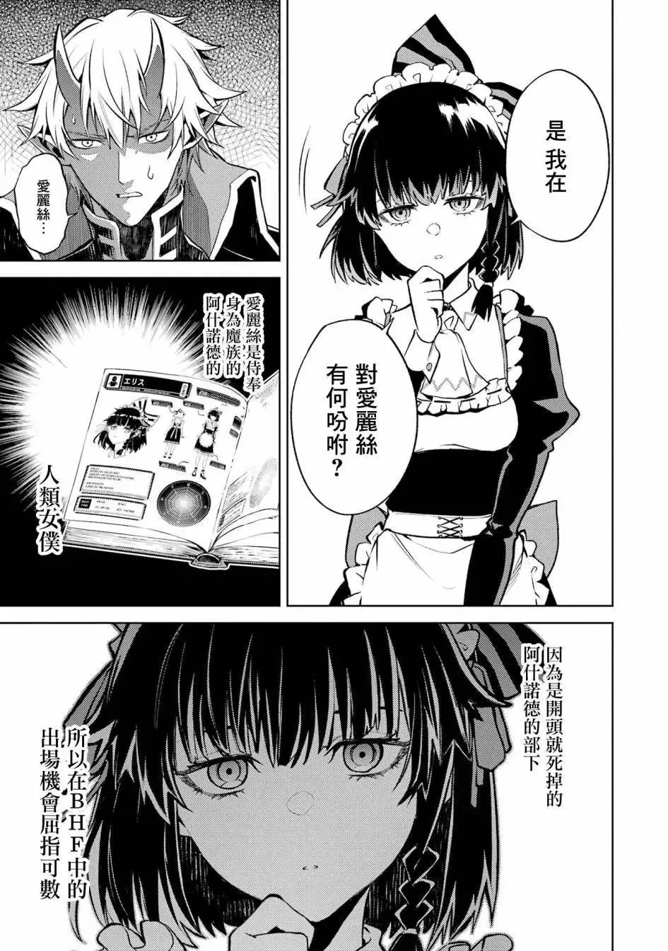 第01话 第47页