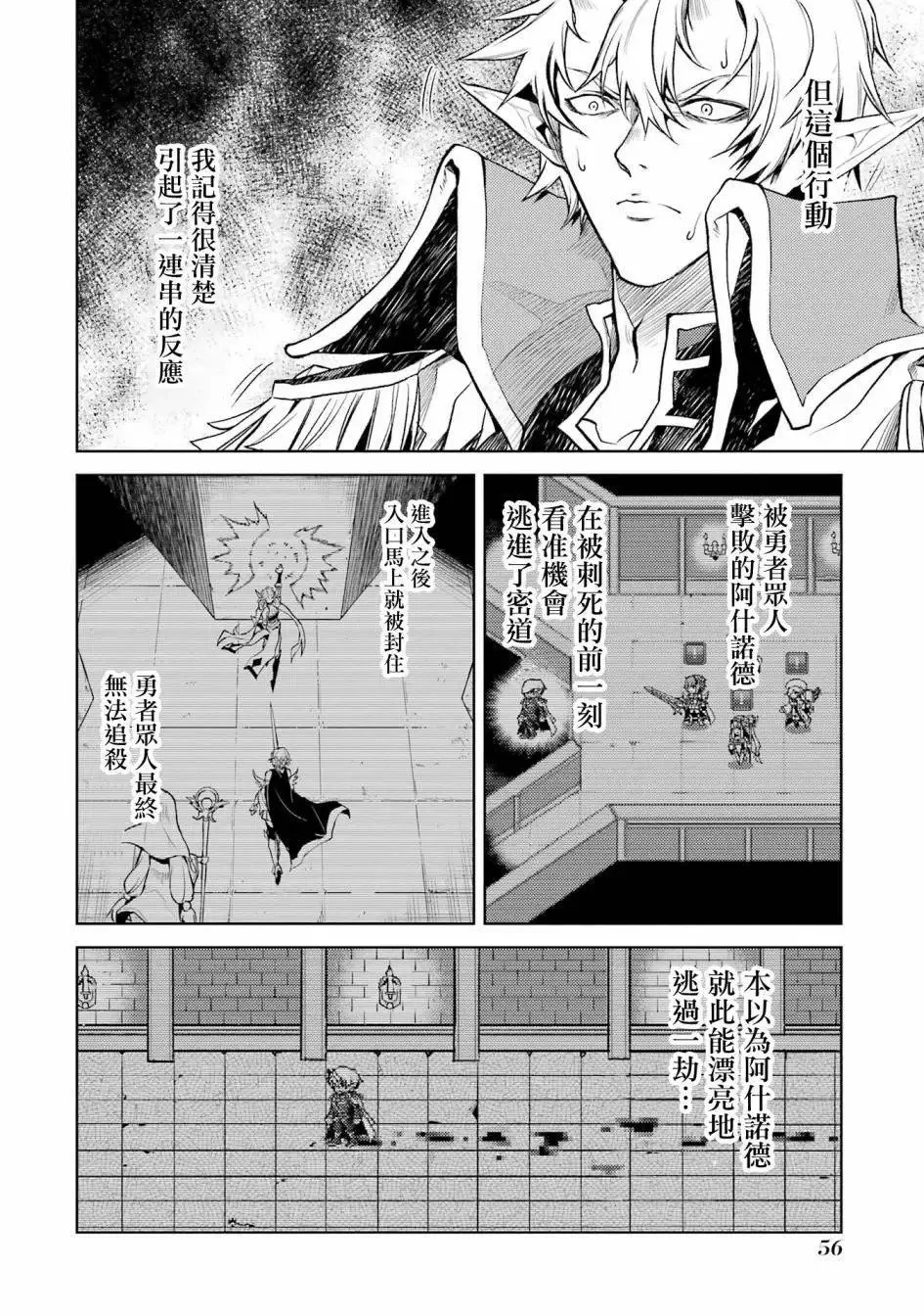 第01话 第48页