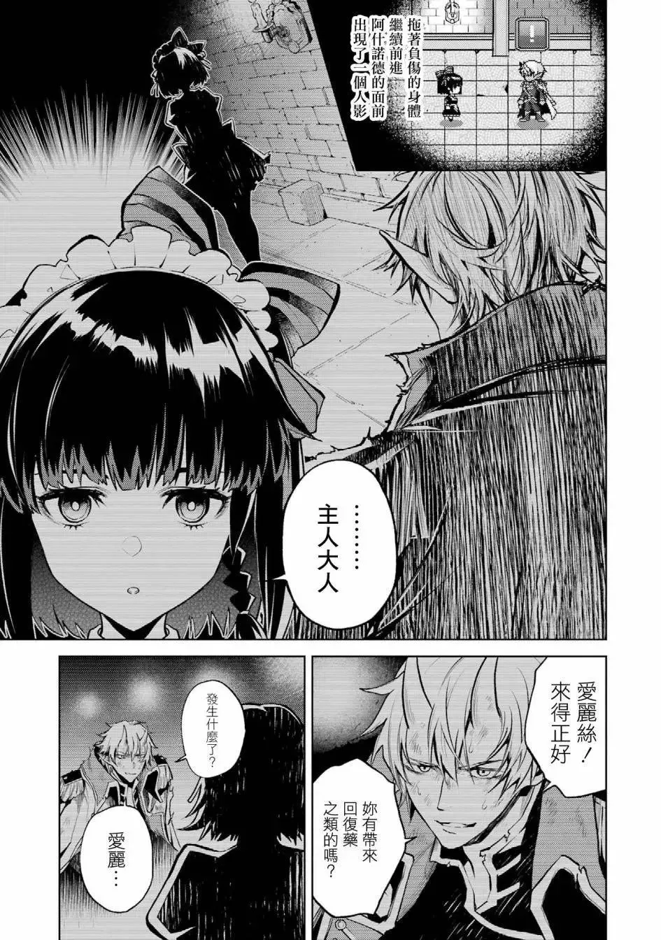 第01话 第49页