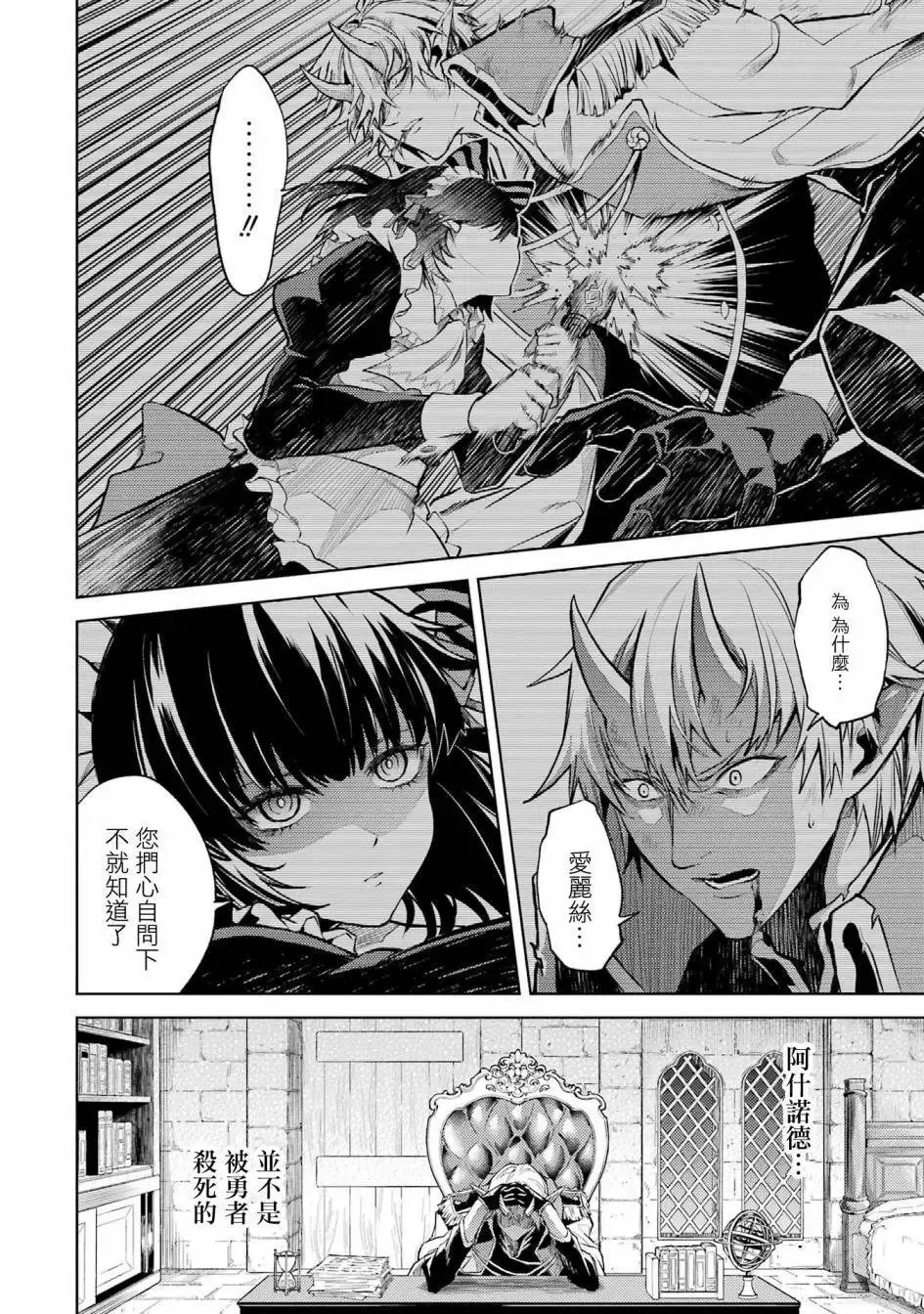第01话 第50页