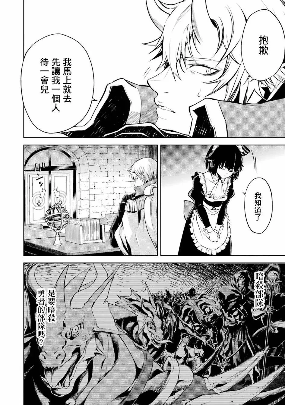 第01话 第54页