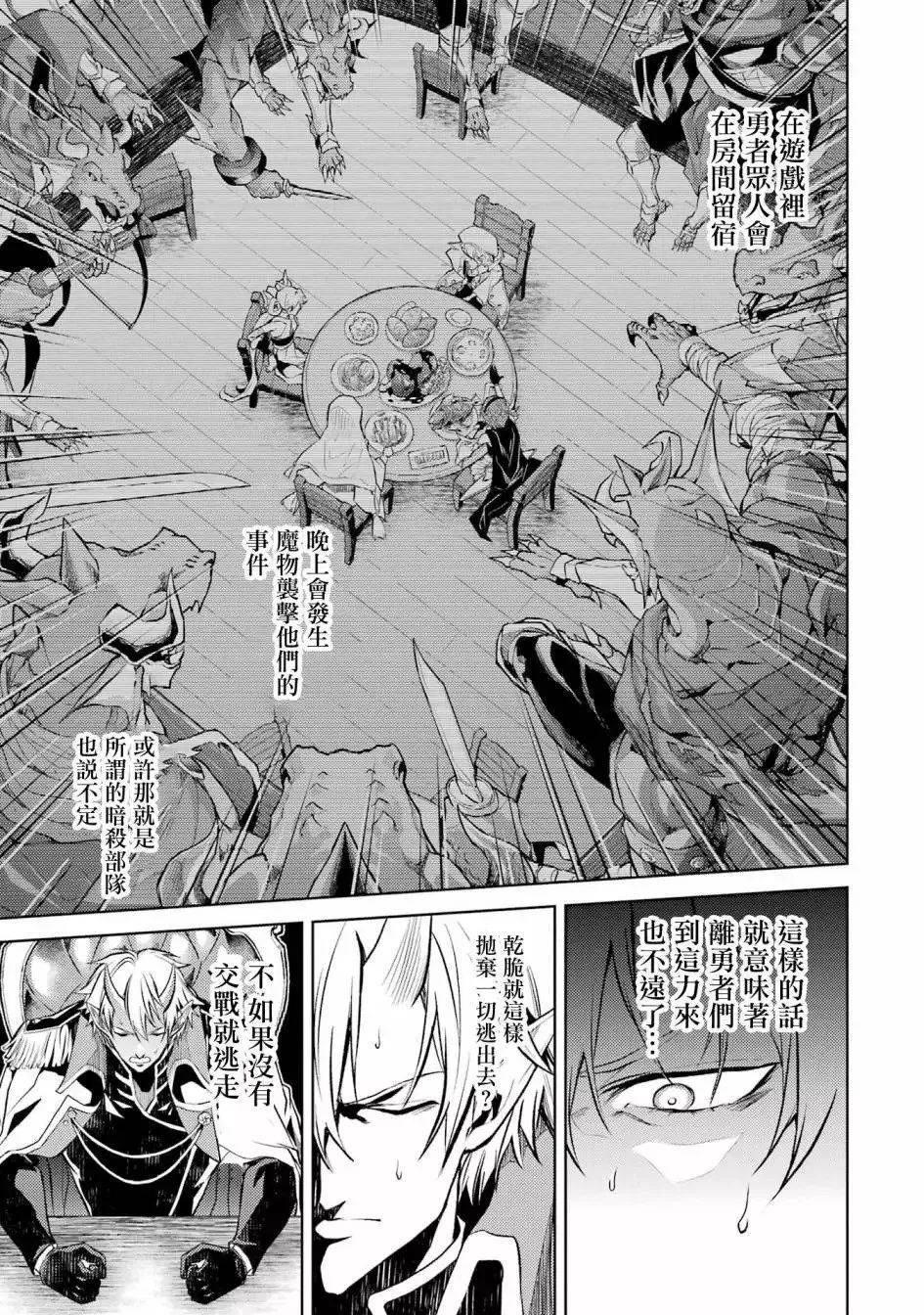 第01话 第55页