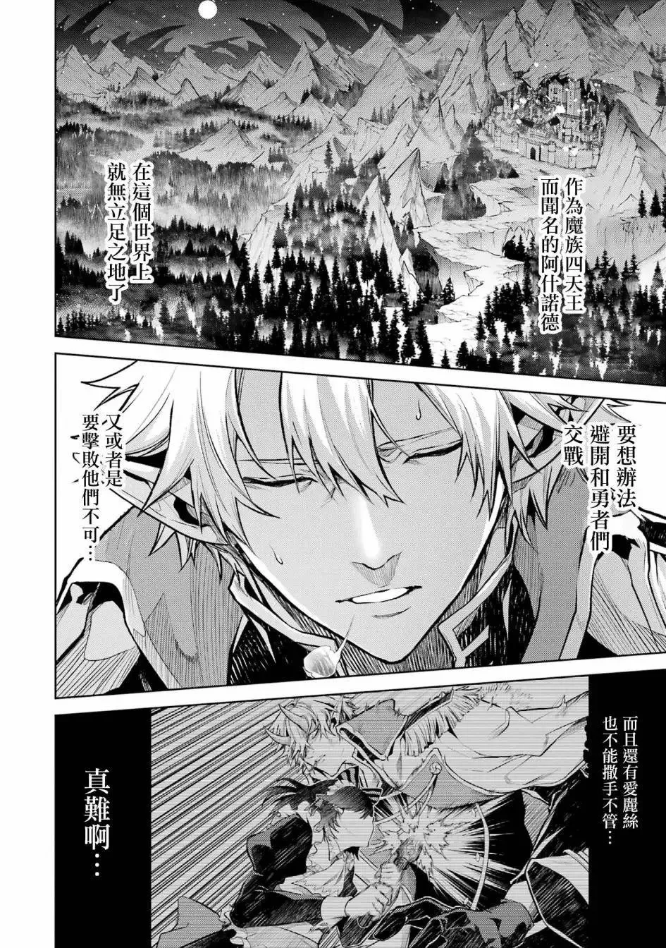 第01话 第56页