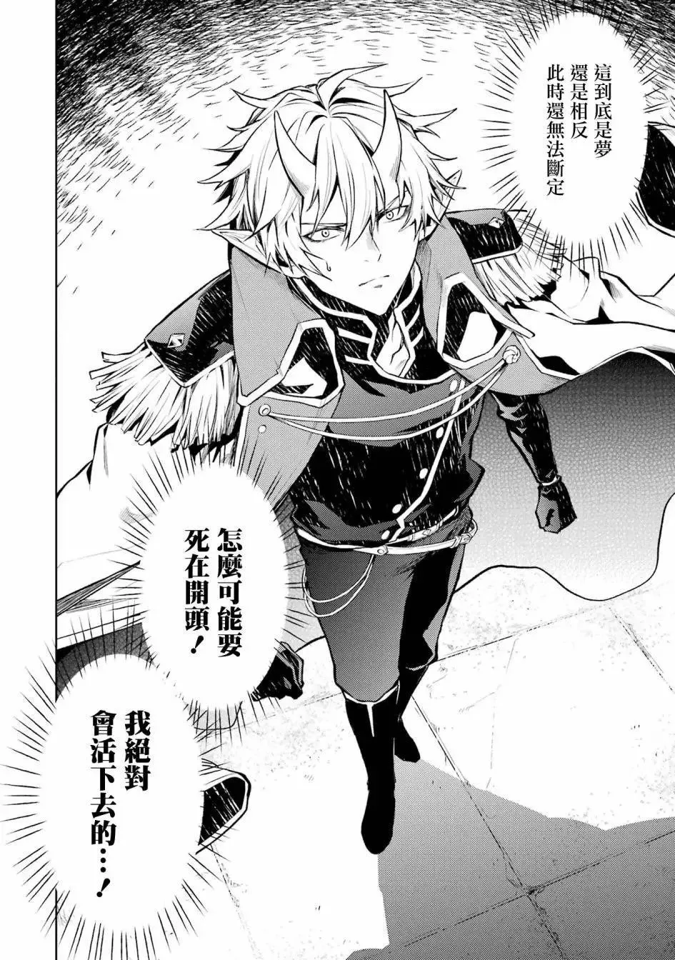 第01话 第58页