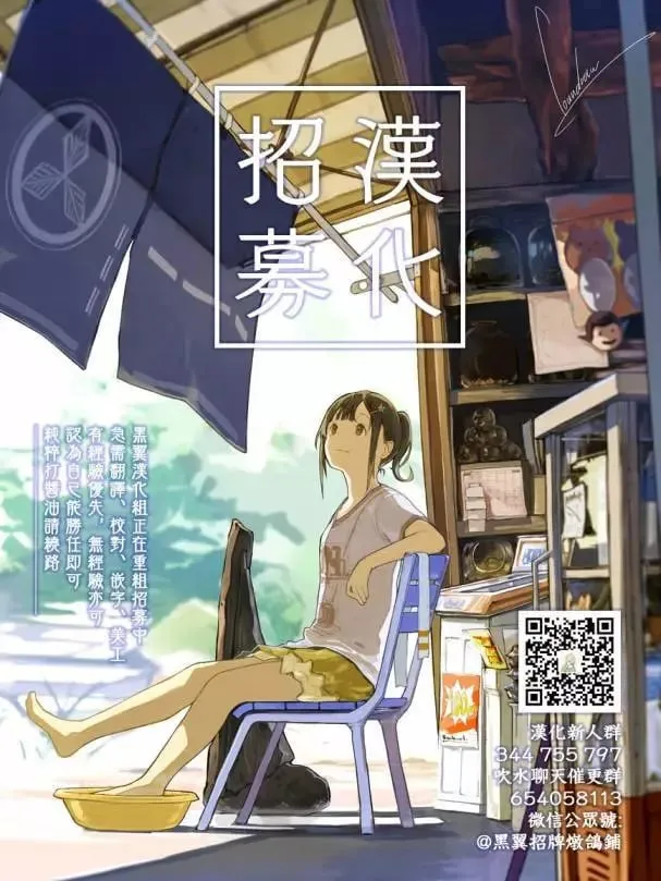 第01话 第59页