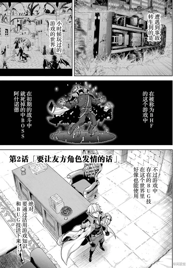 第01话 第60页