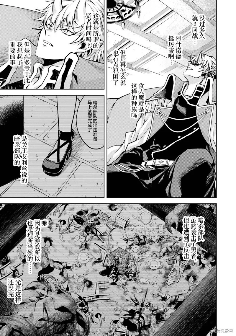 第2.2话 第15页