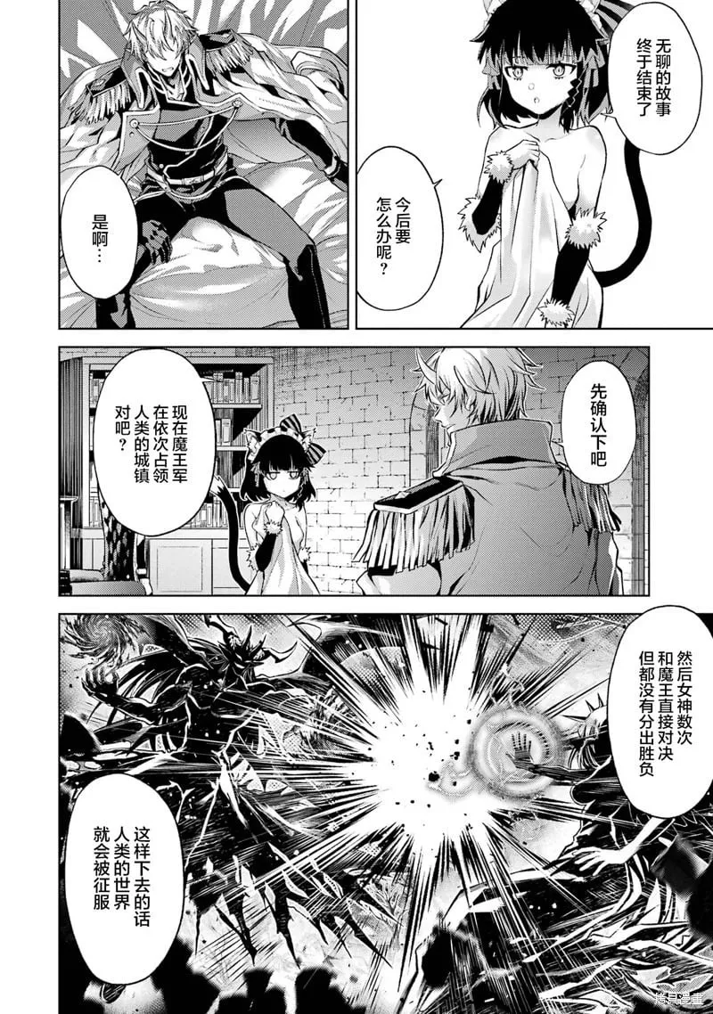 第3.5话 第1页