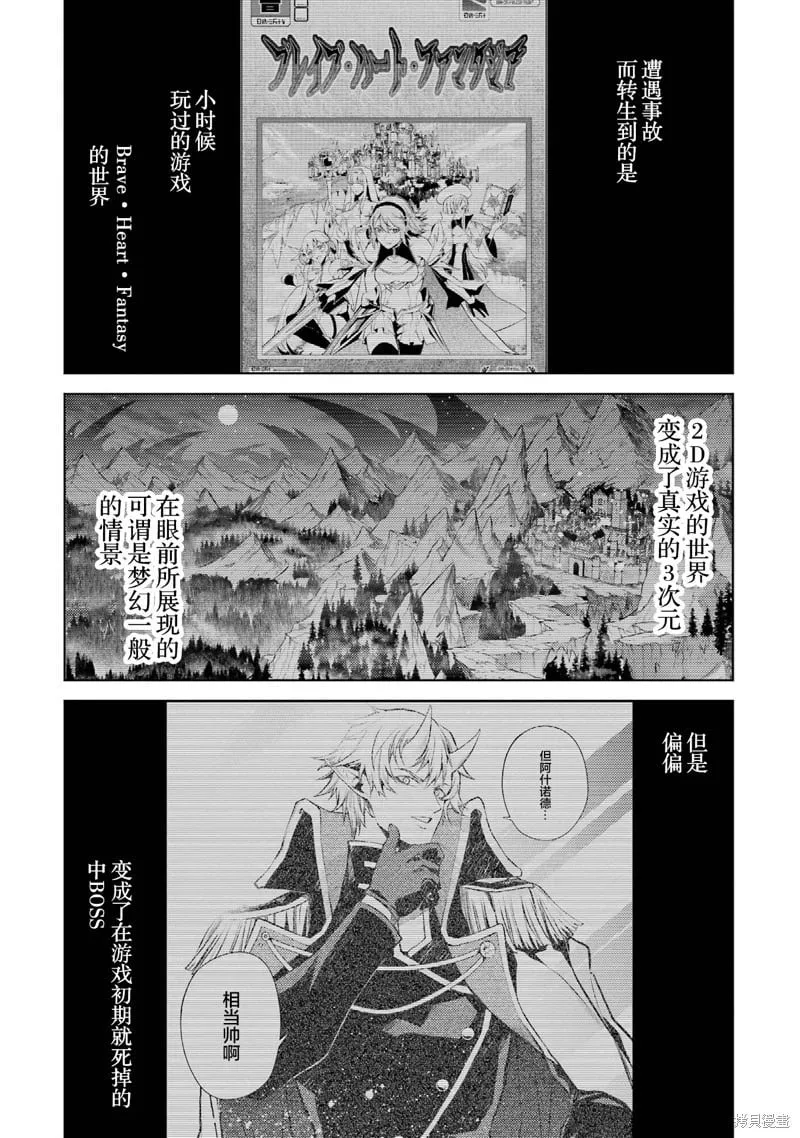第3.5话 第13页