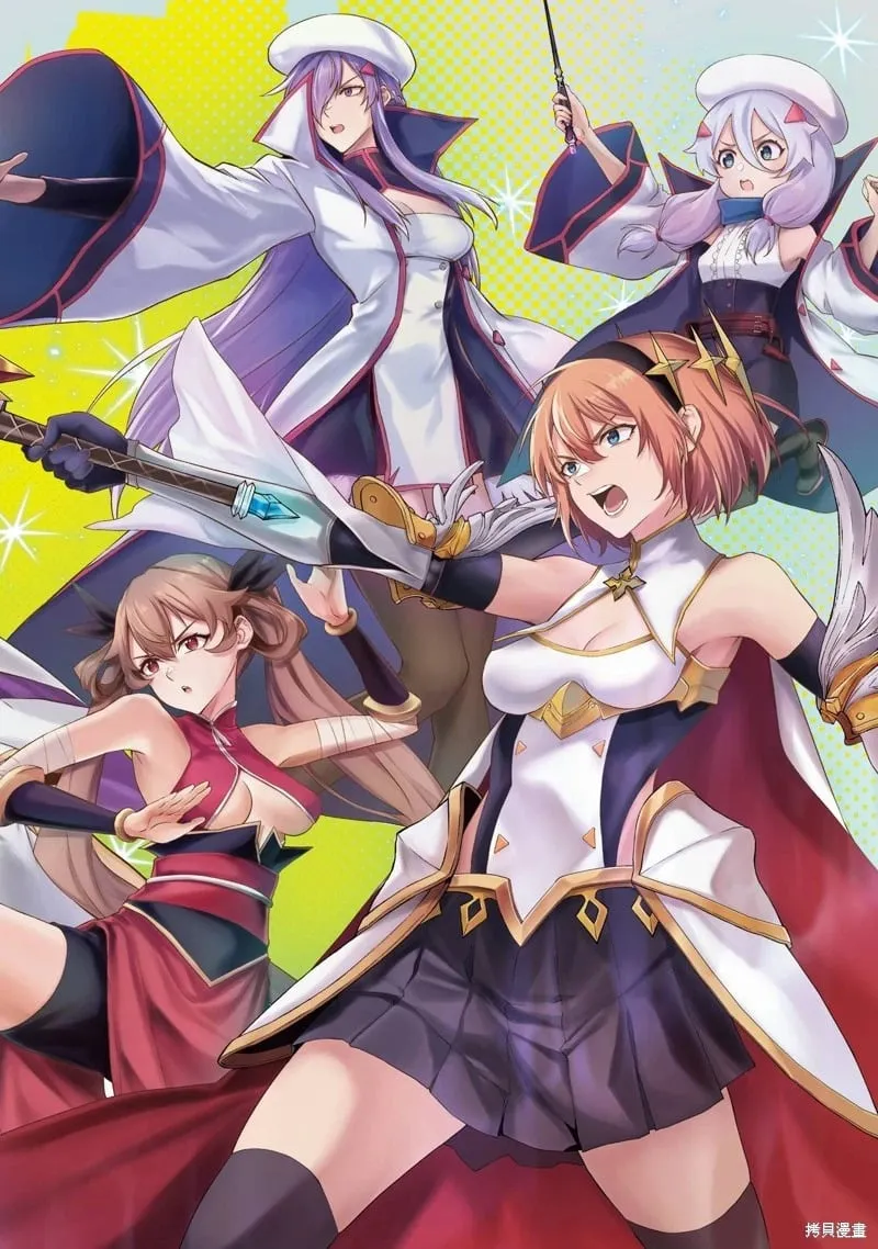 第4.1话 第4页