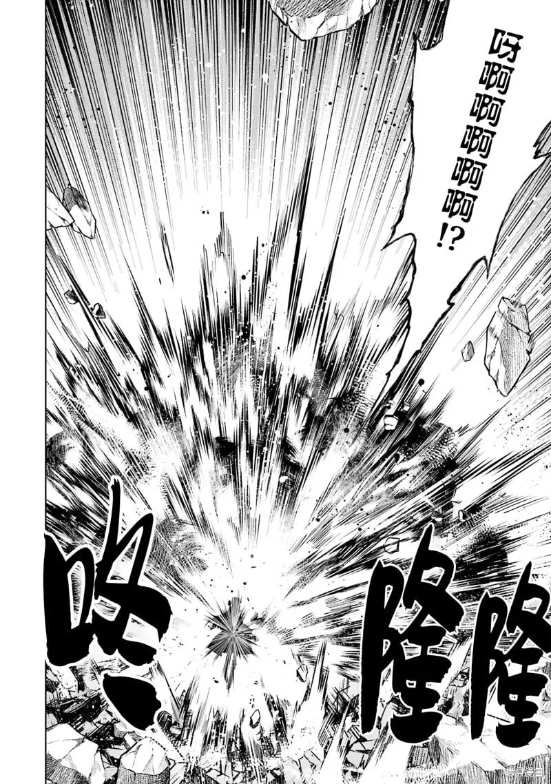 第4.4话 第3页