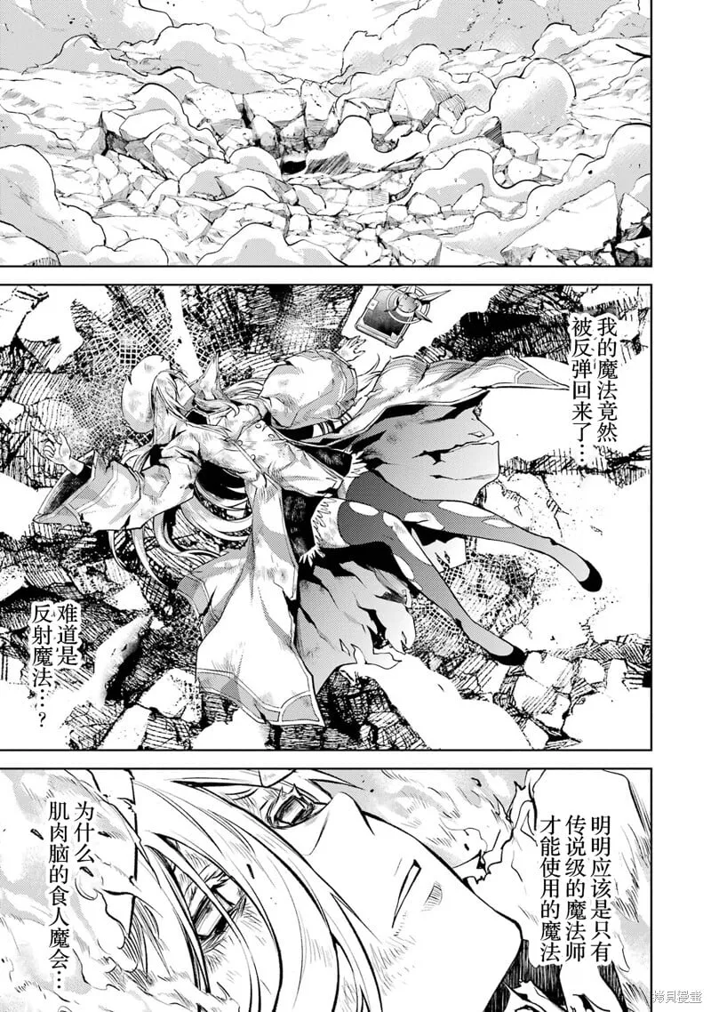 第4.4话 第4页