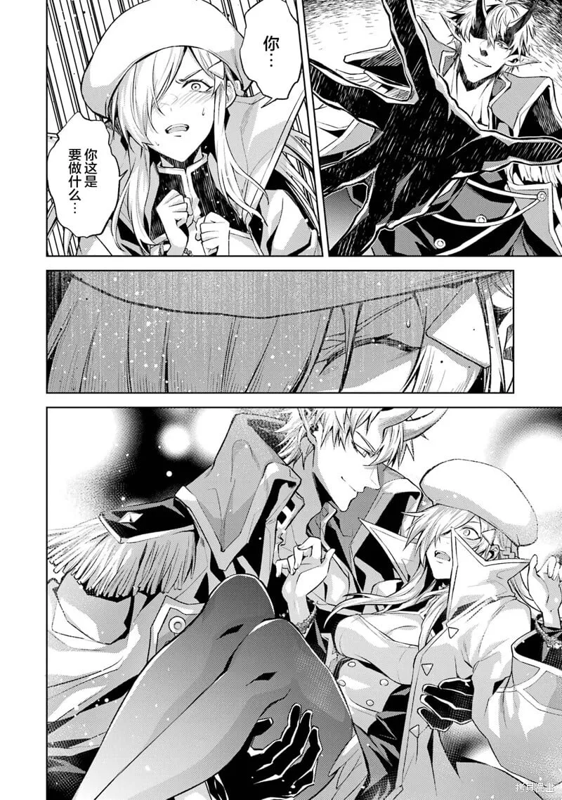 第5.4话 第13页