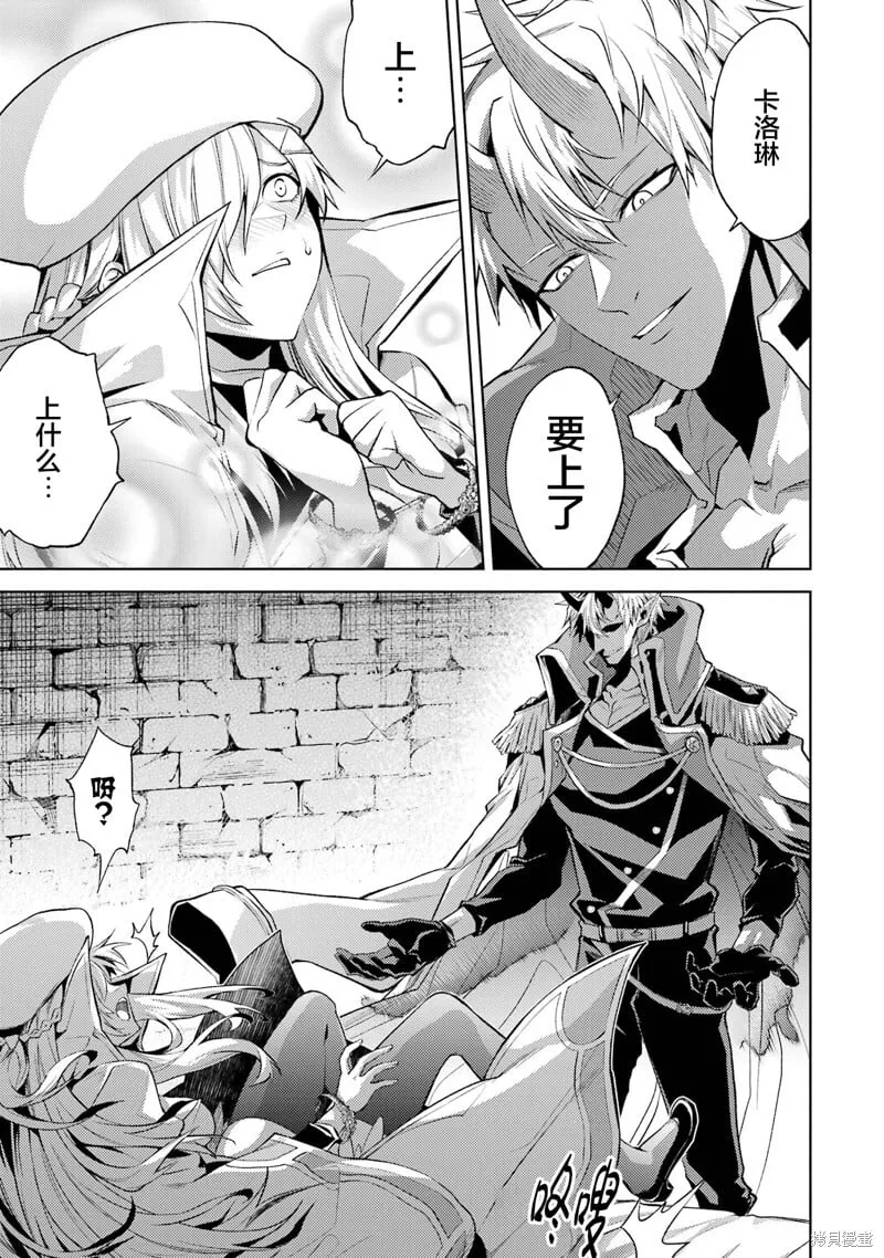 第5.5话 第1页