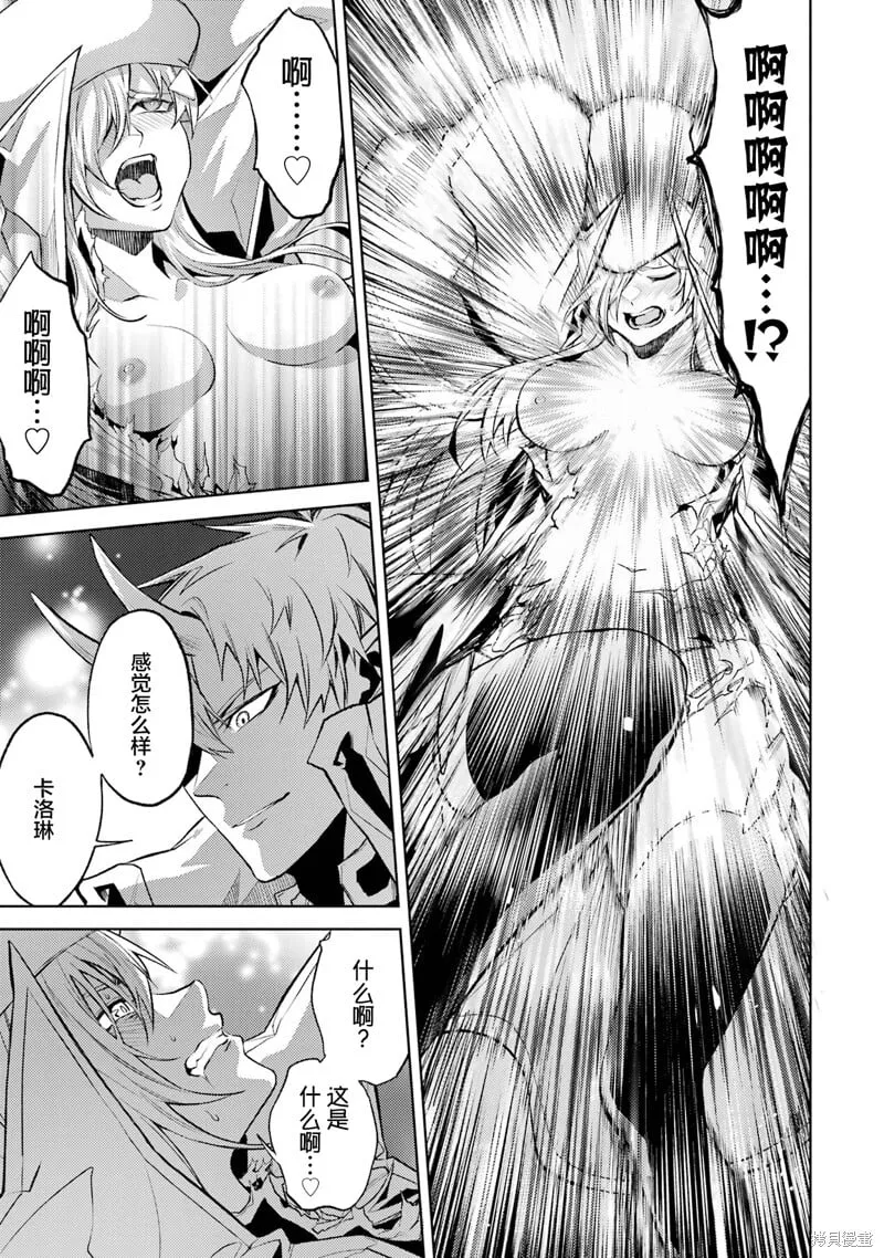 第5.5话 第5页