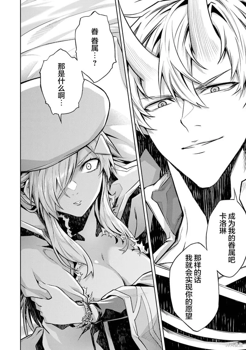 第5.5话 第12页