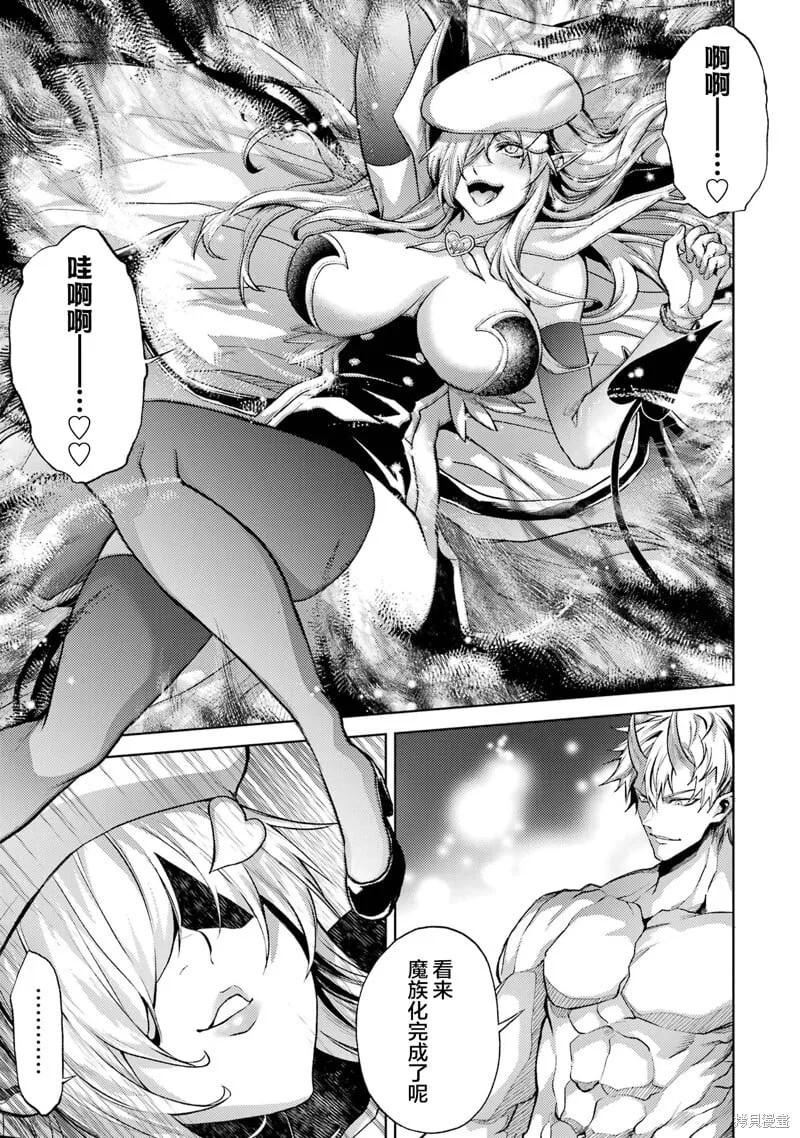 第6.4话 第12页