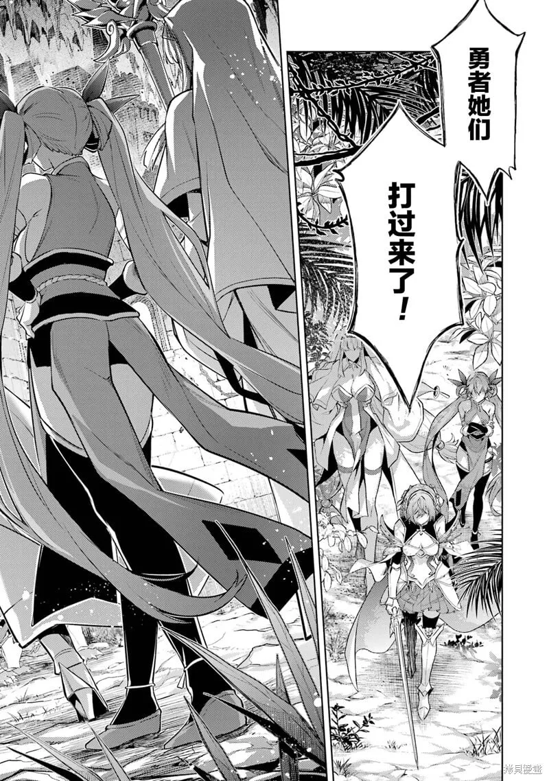 第6.5话 第14页