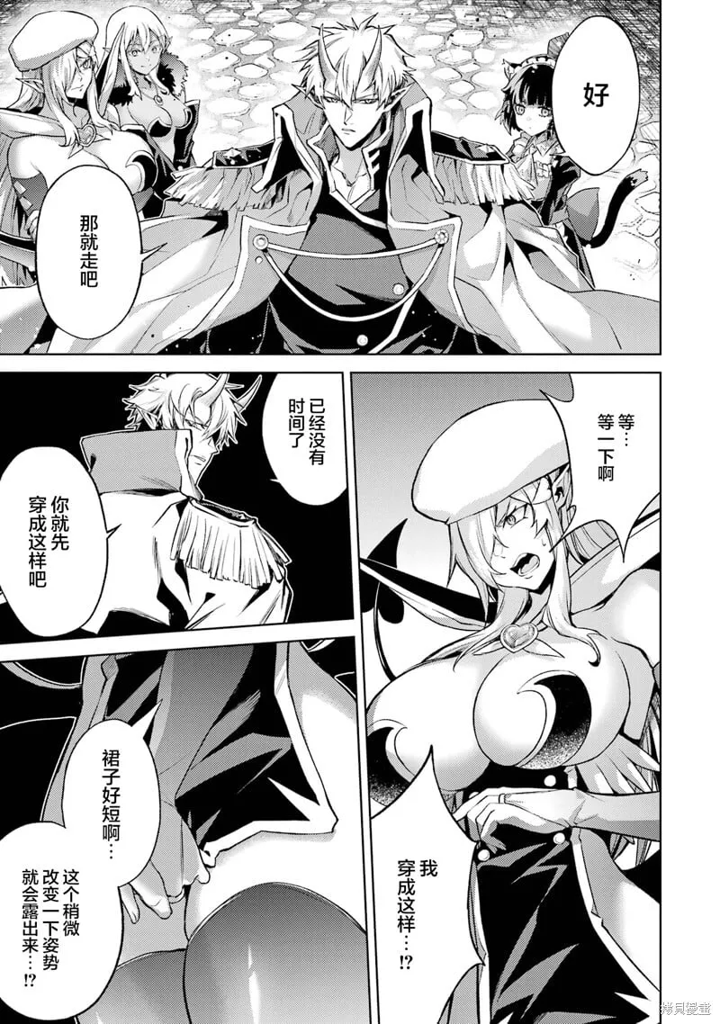第7.2话 第9页