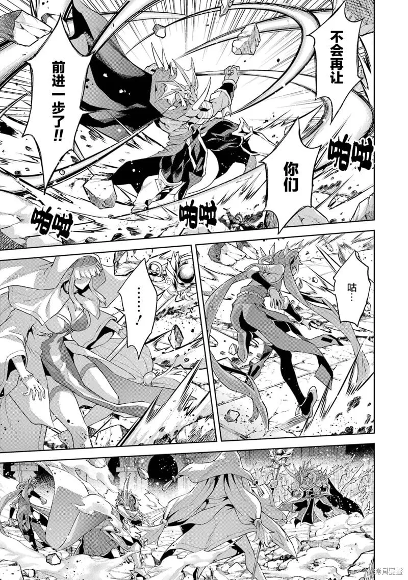 第7.2话 第14页