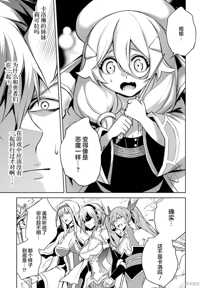 第7.3话 第13页
