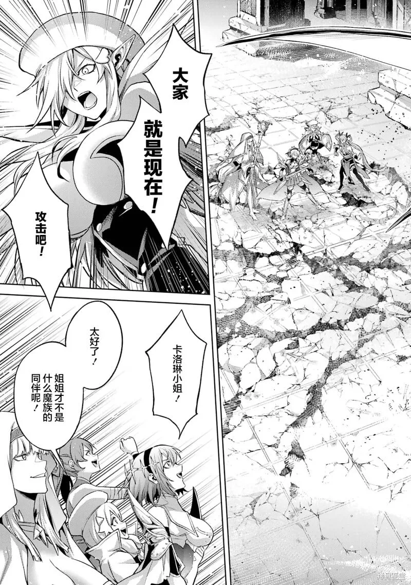 第7.4话 第9页